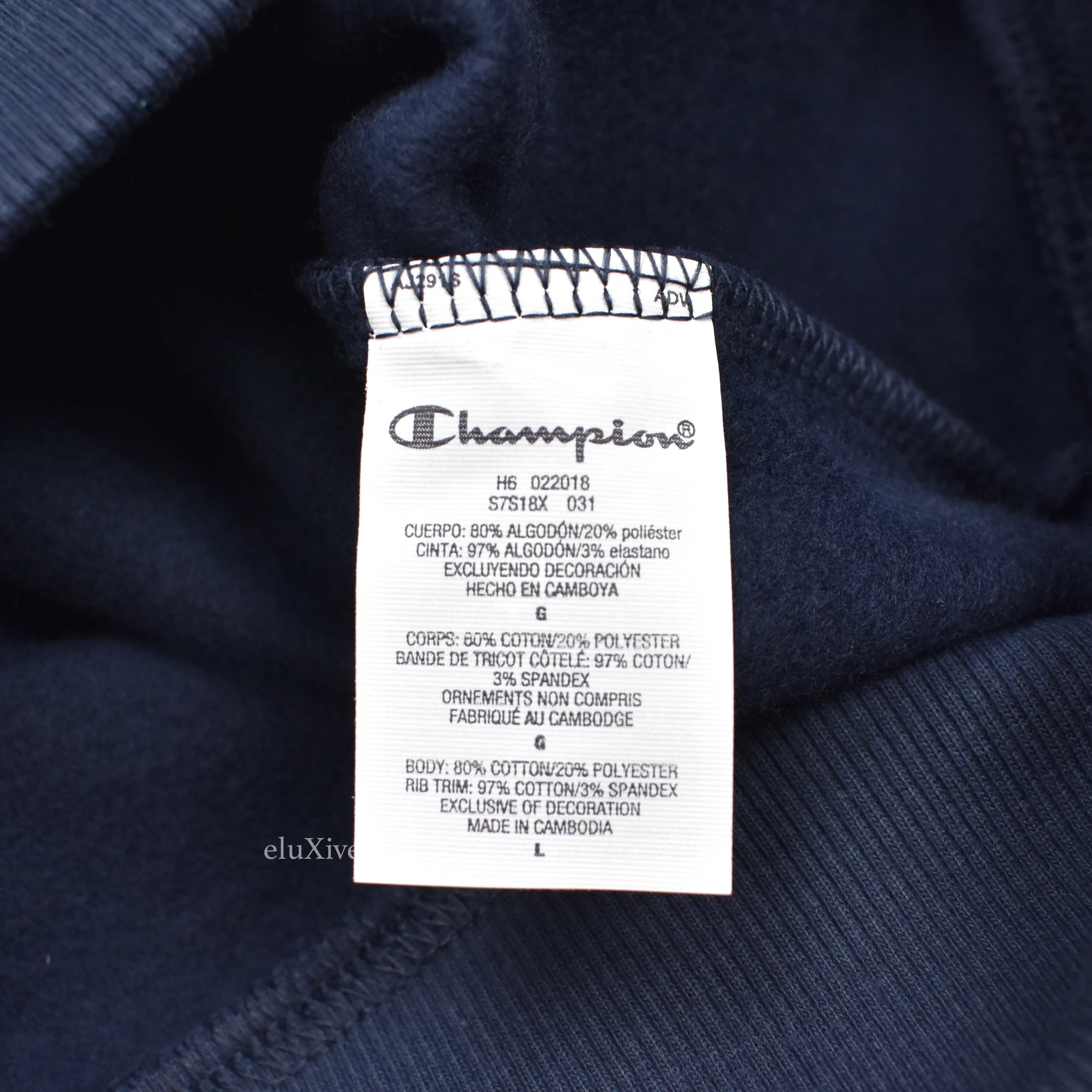 Supreme x Champion - Navy 'Stay in School' Logo Sweatshirt