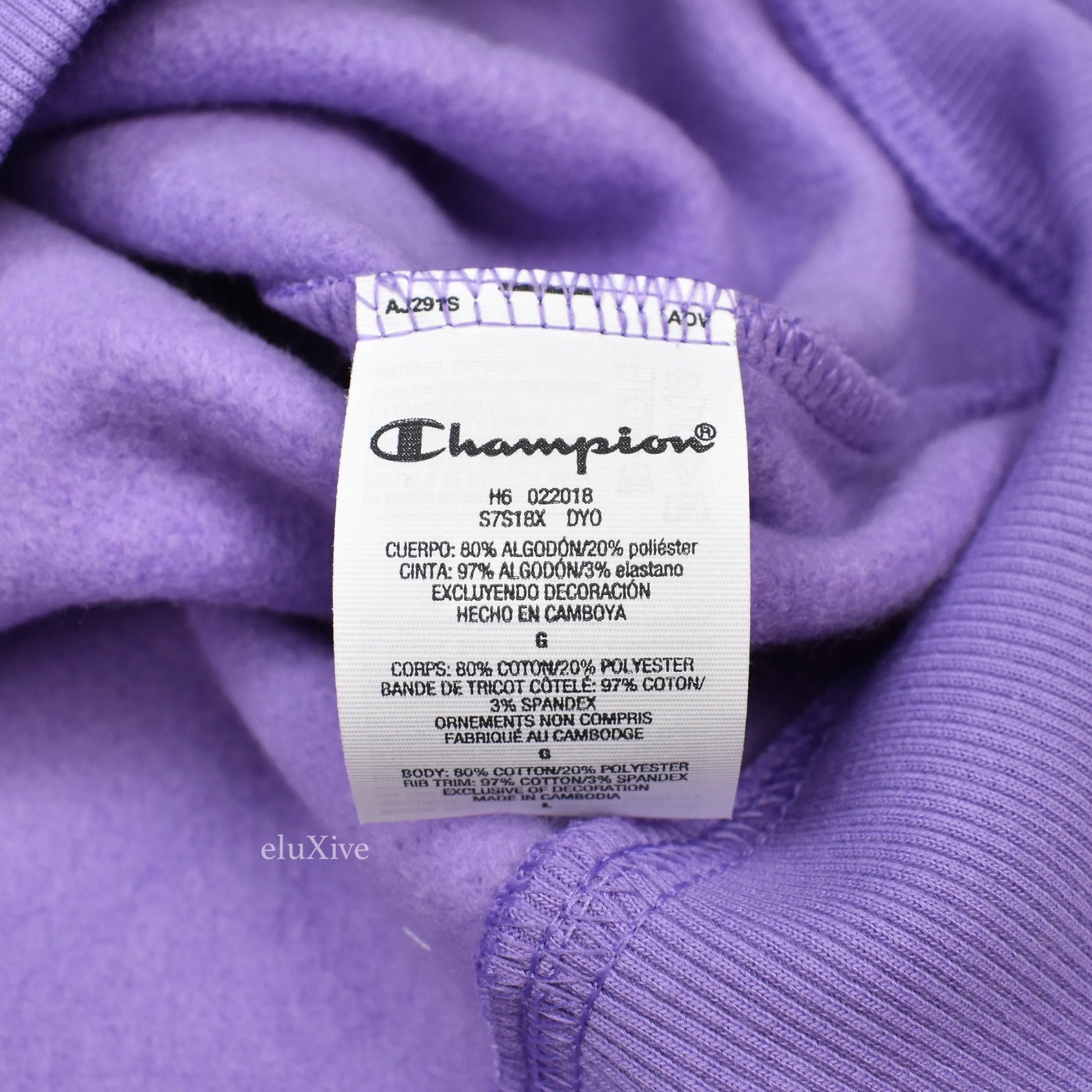Supreme x Champion - Purple 'Stay in School' Logo Sweatshirt